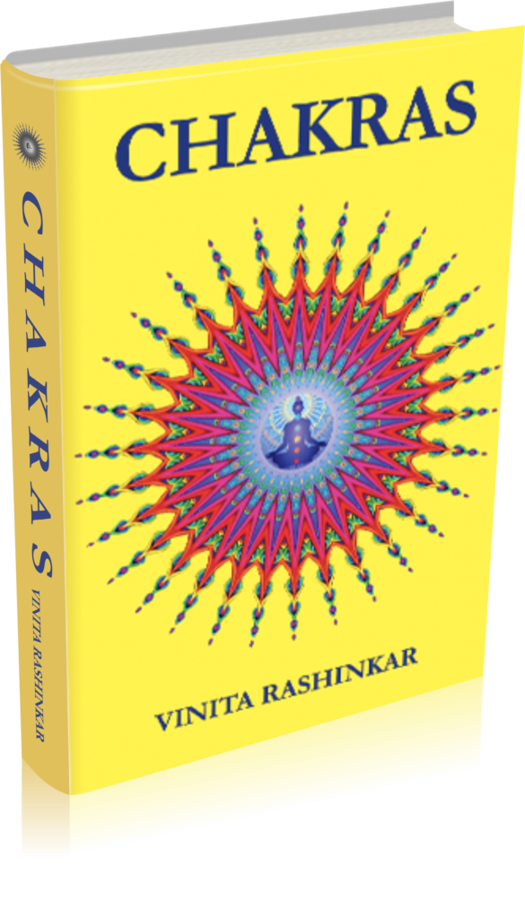 Introduction to the Chakras (Excerpt from my book “Chakras”)