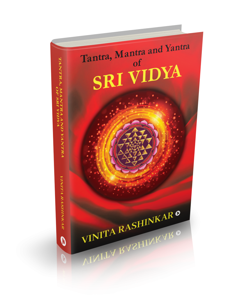 What is Sri Vidya? An introduction