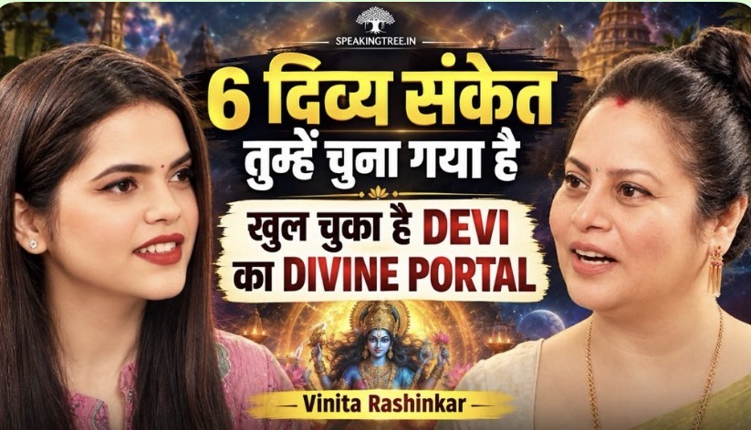 COSMIC SECRET CODE: Devi Power, Karma, Destiny, Sri Chakra, Siddhi & Divine Signs